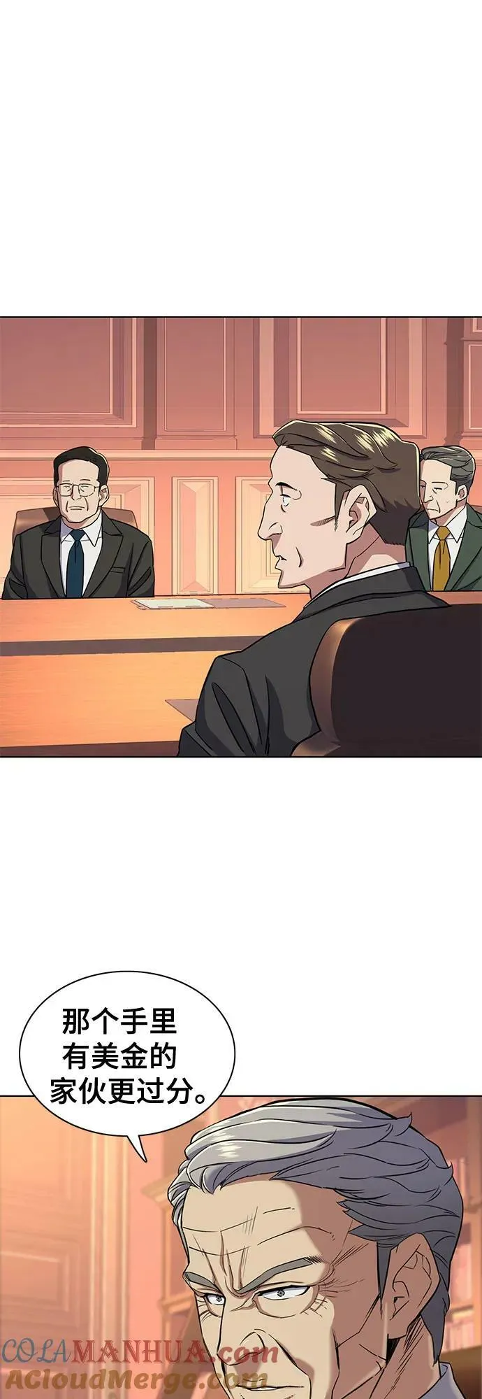 第40话 第31页