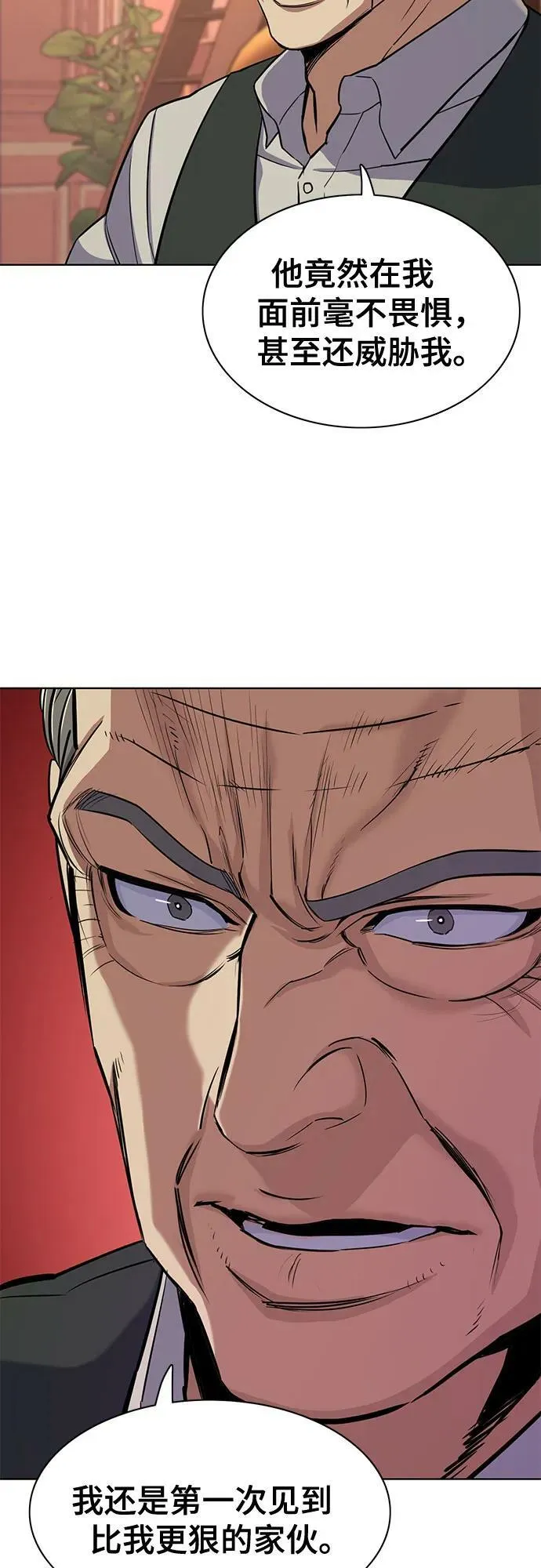 第40话 第32页