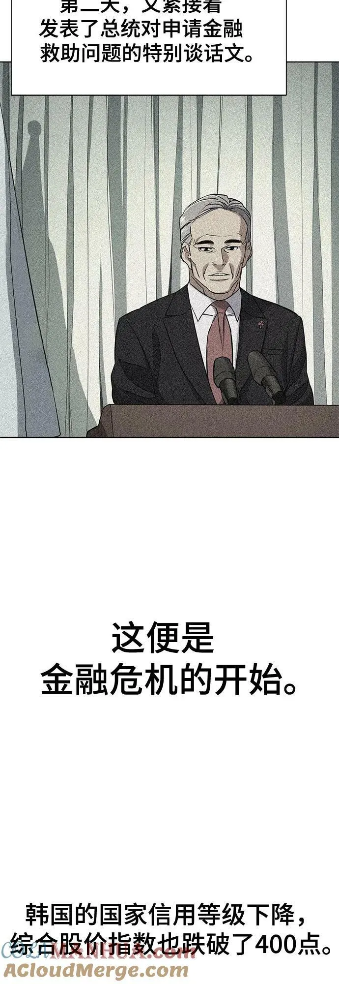 第40话 第37页