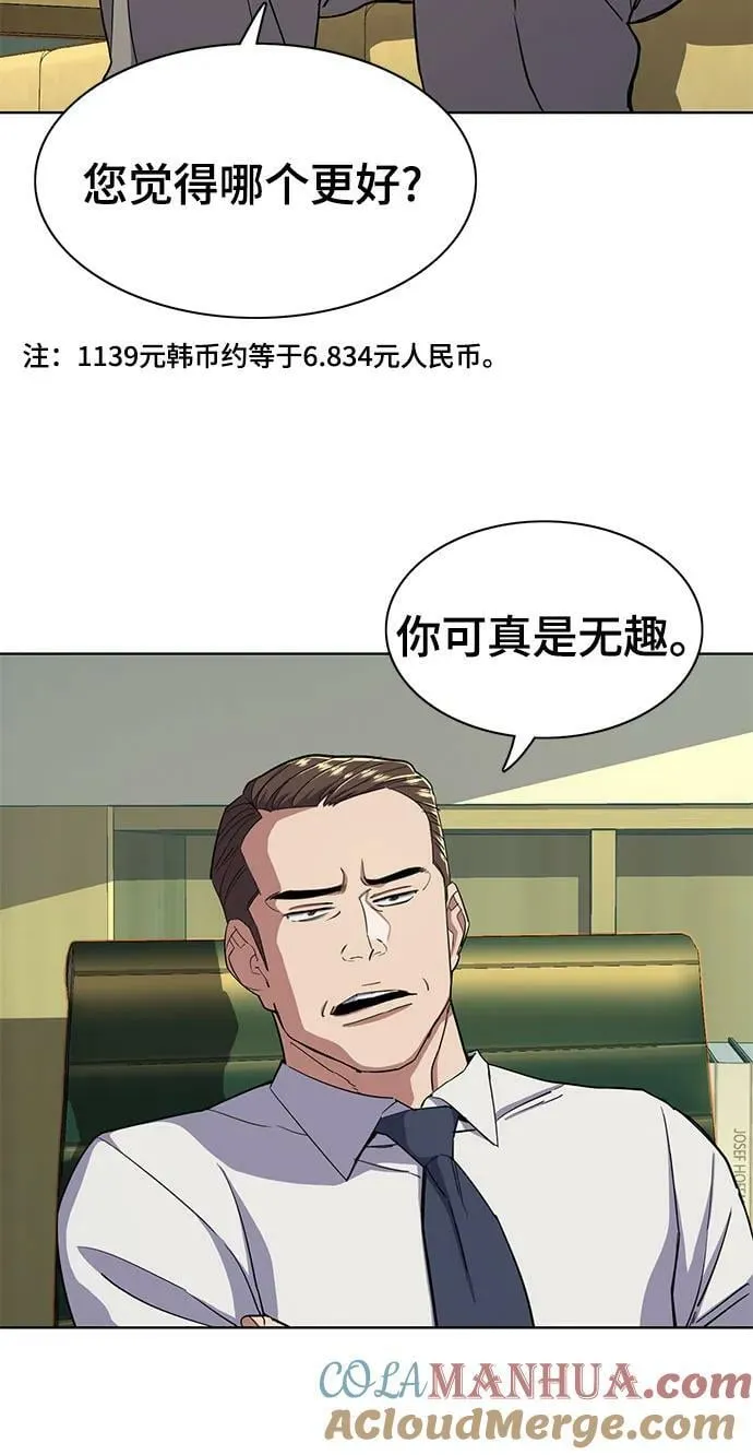 第40话 第49页