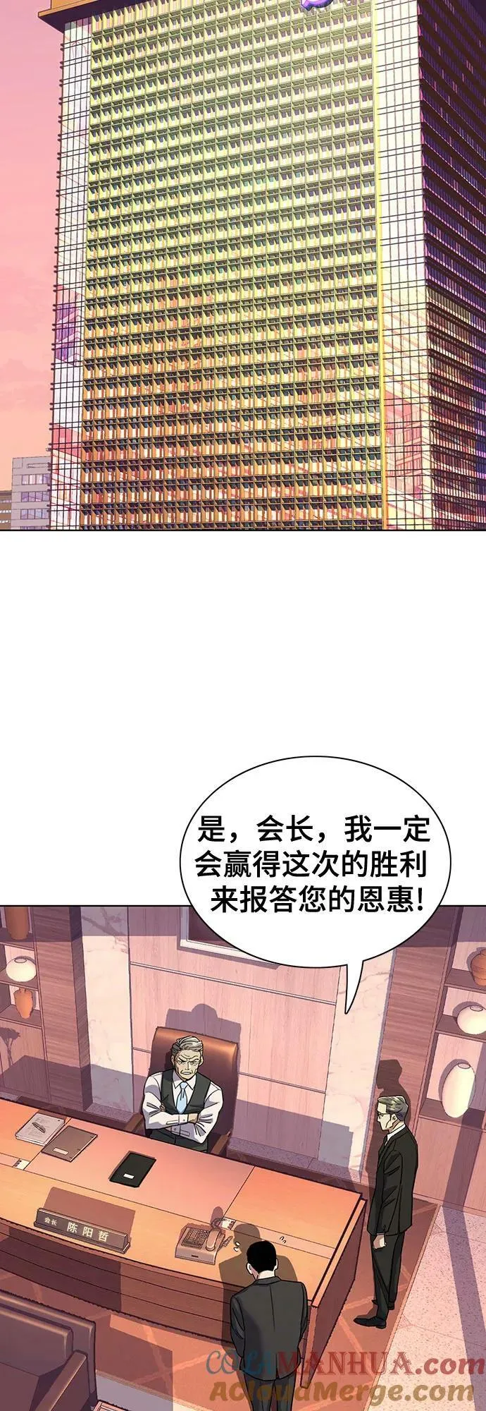 第40话 第52页