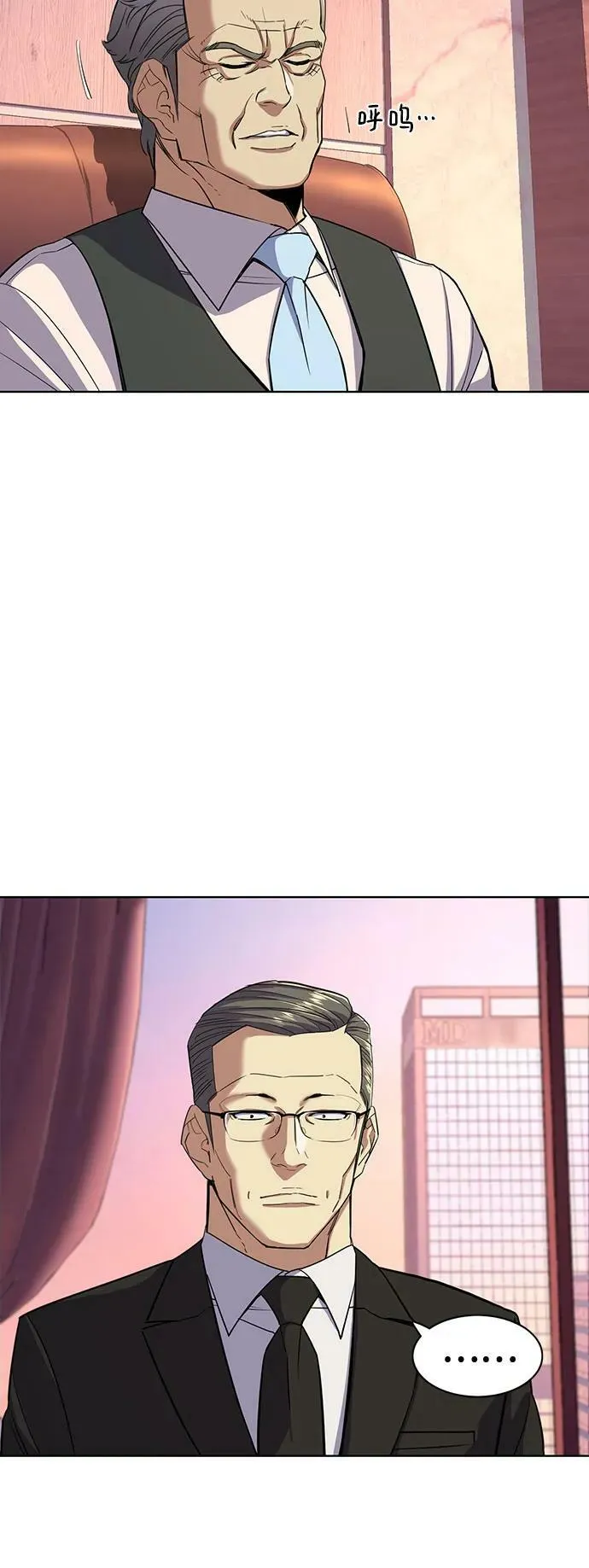 第40话 第54页