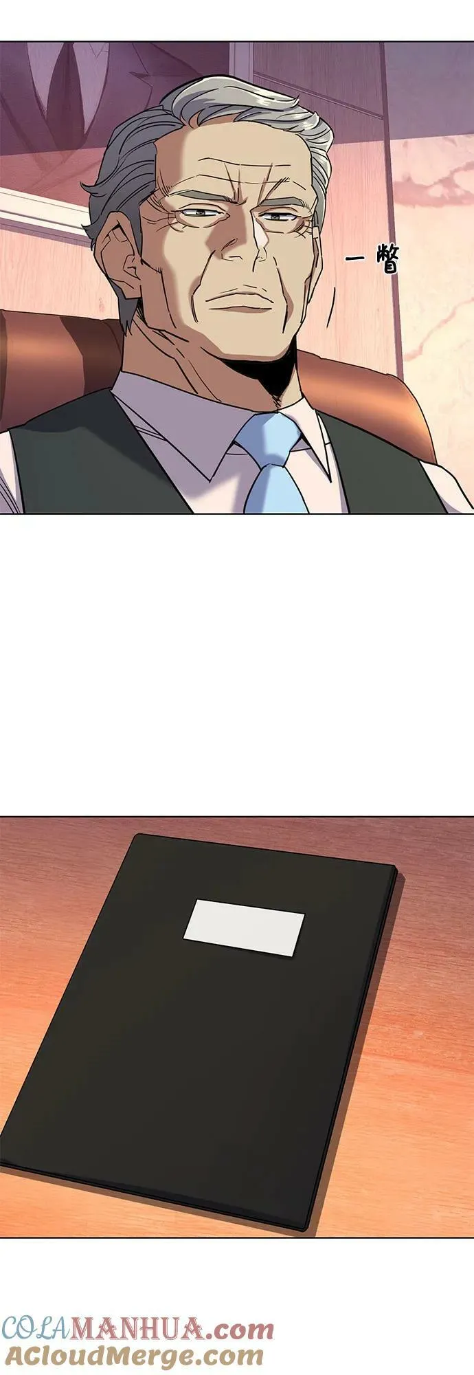 第40话 第58页