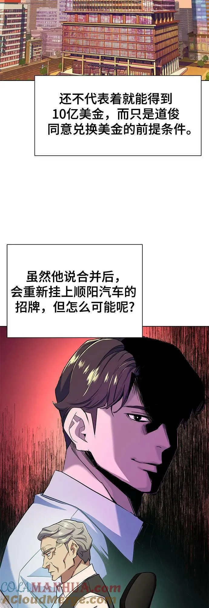 第40话 第61页