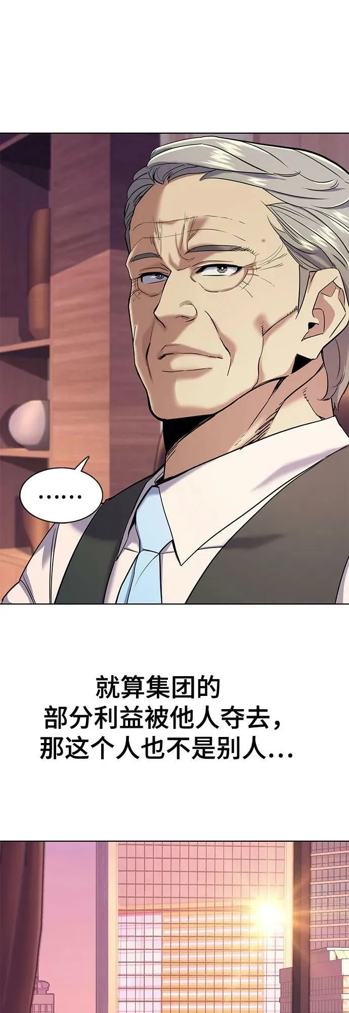 第40话 第72页