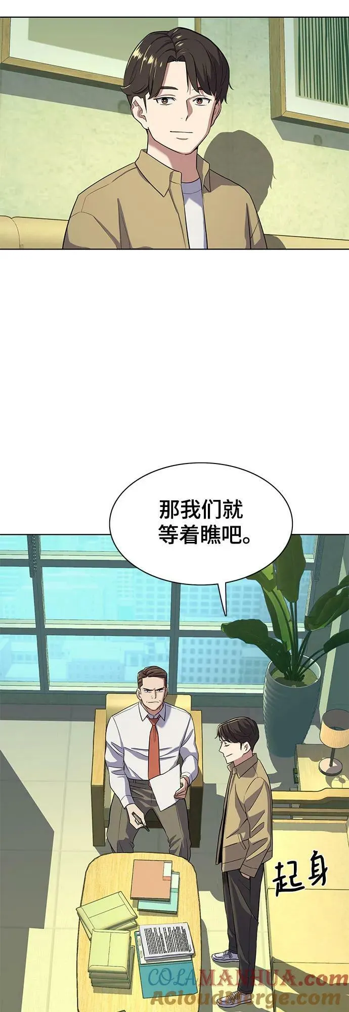 第41话 第10页