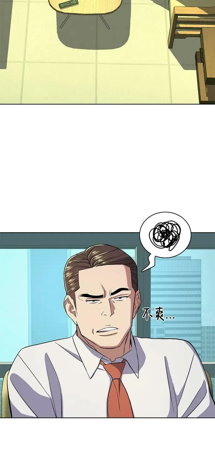 第41话 第11页