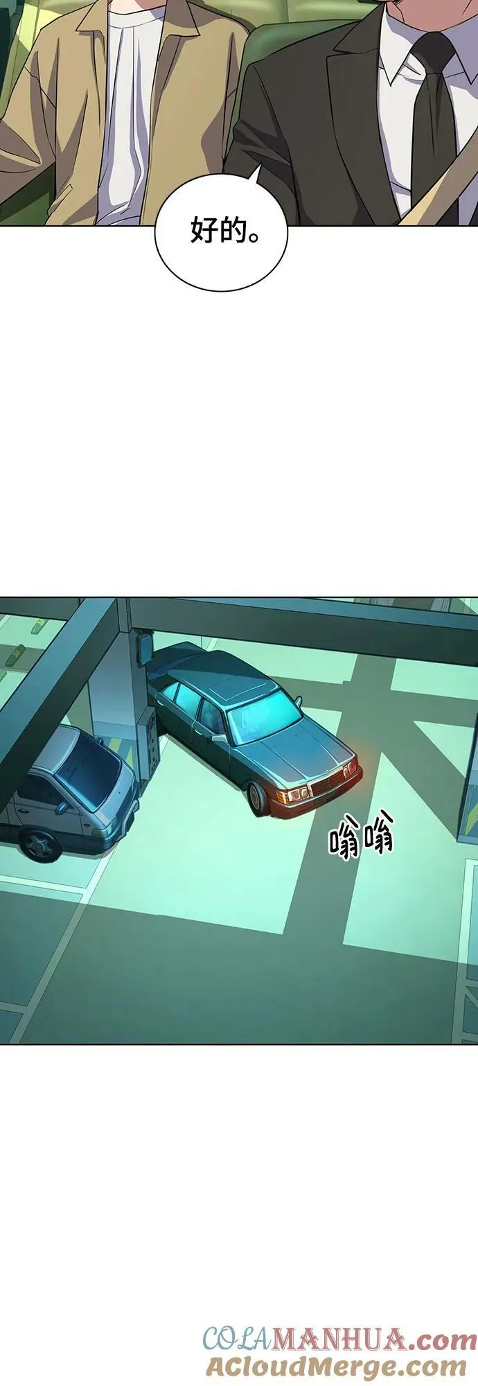 第41话 第13页