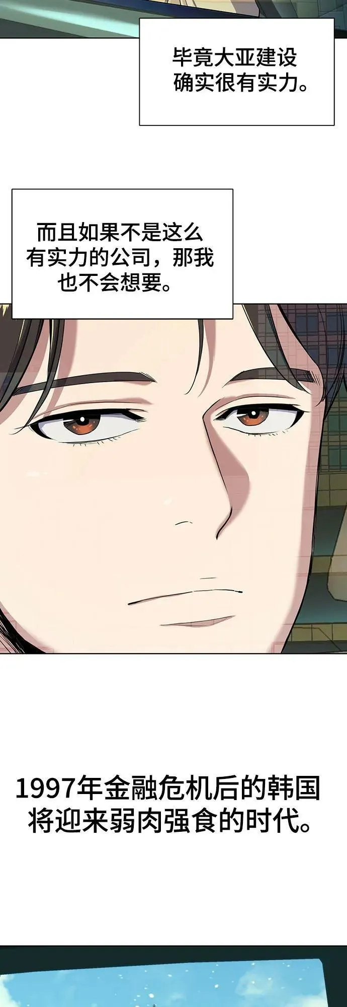 第41话 第15页