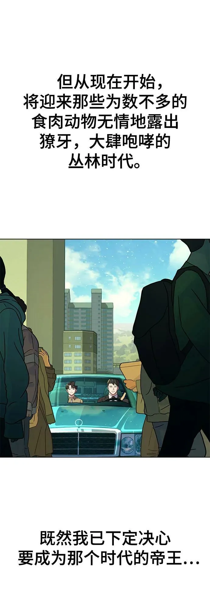 第41话 第18页