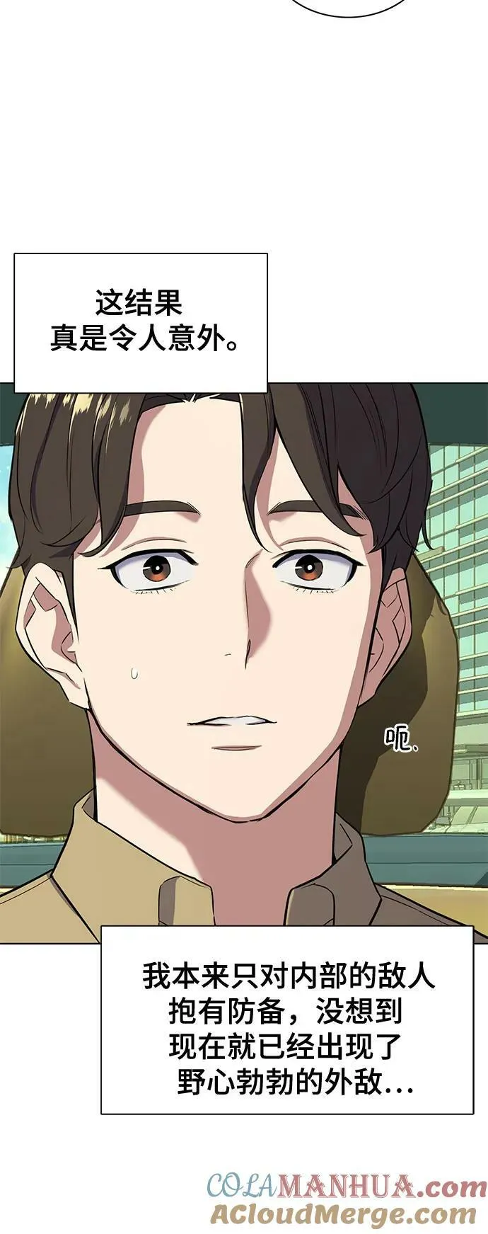 第41话 第22页