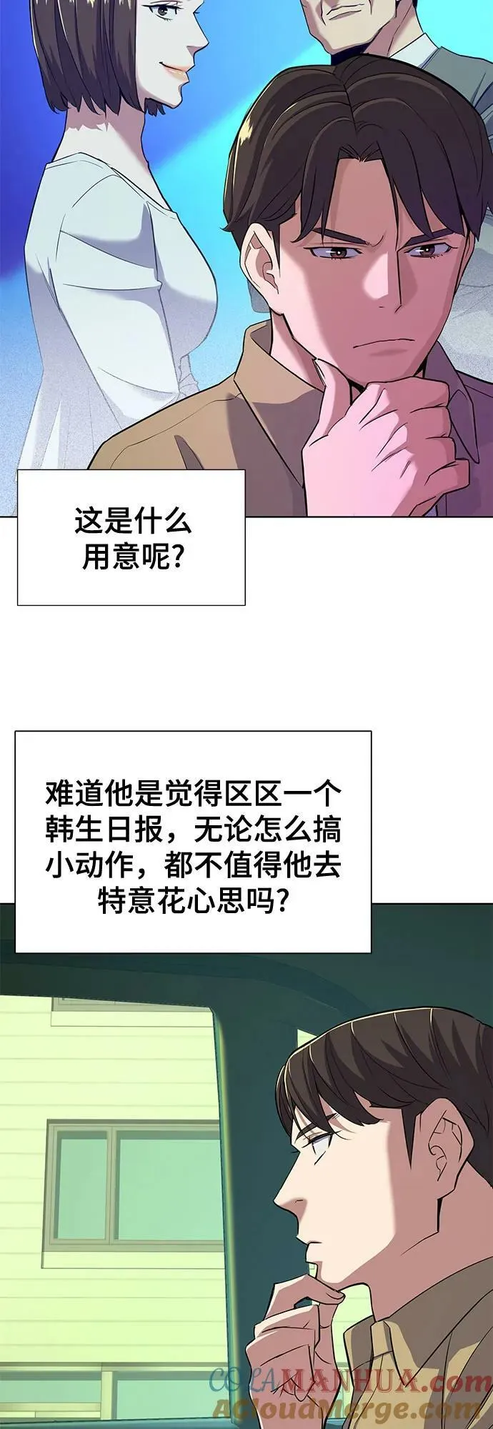 第41话 第25页