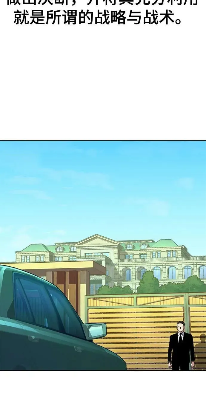 第41话 第27页