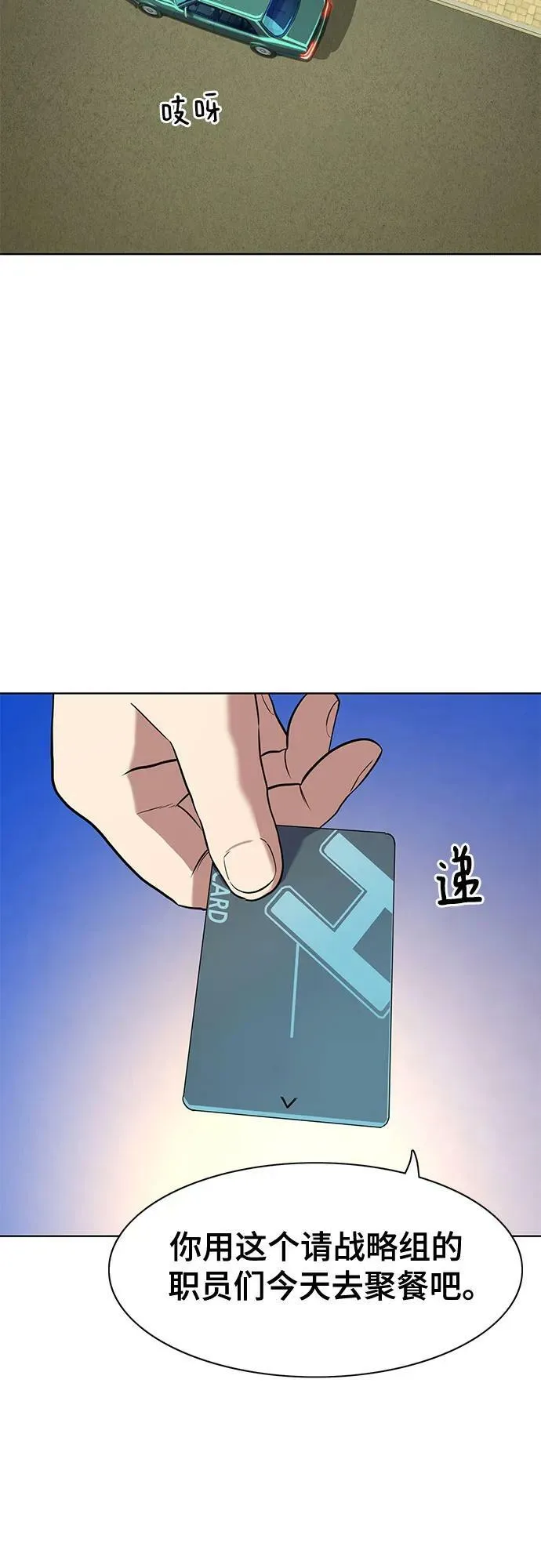 第41话 第29页