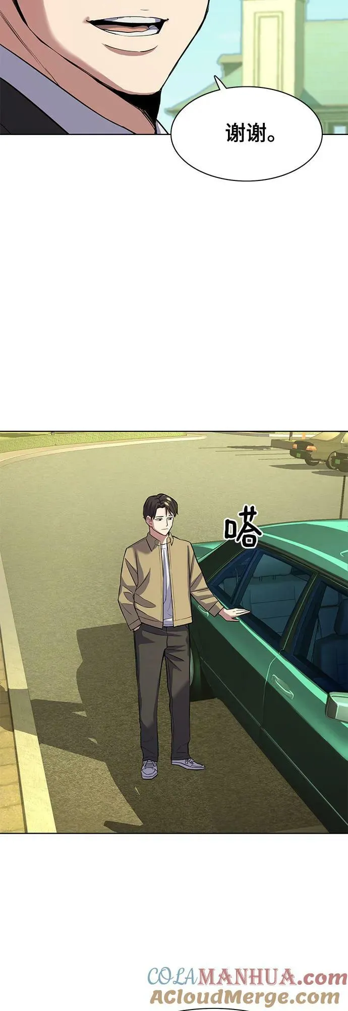 第41话 第31页