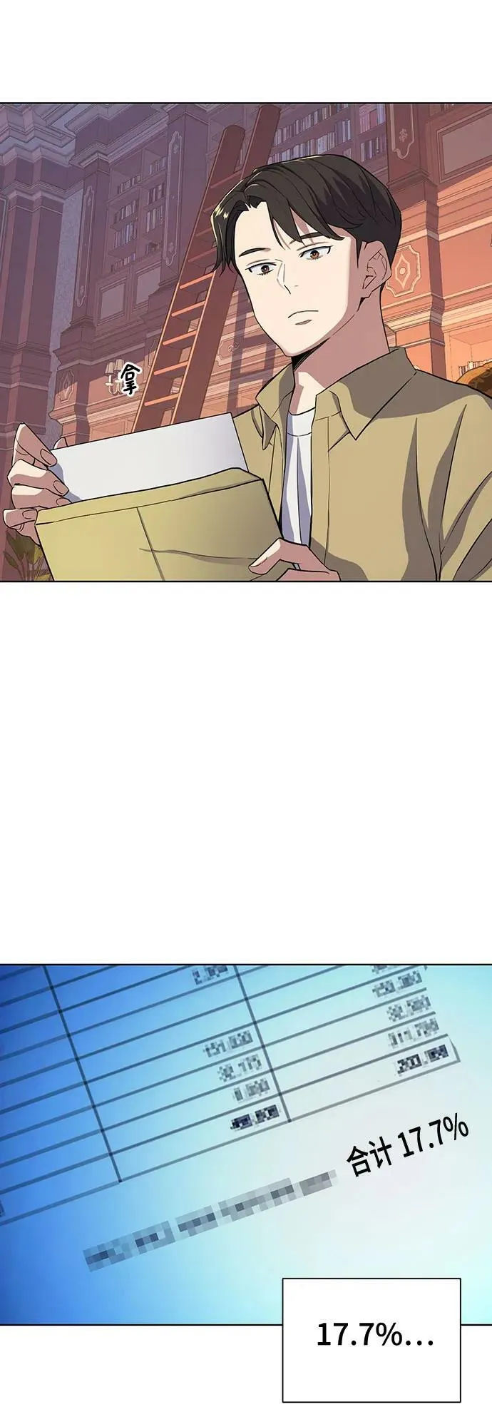 第41话 第35页