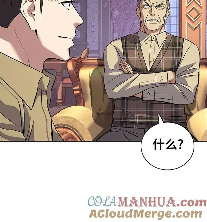 第41话 第37页