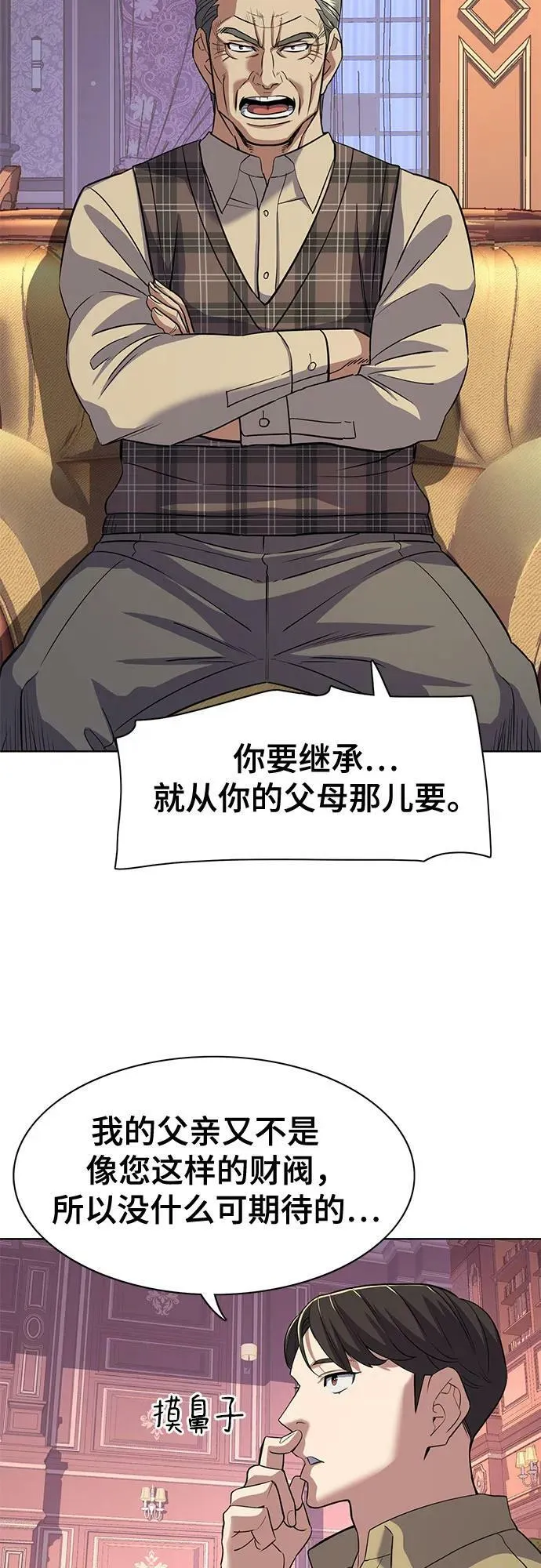 第41话 第39页