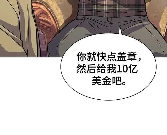 第41话 第42页