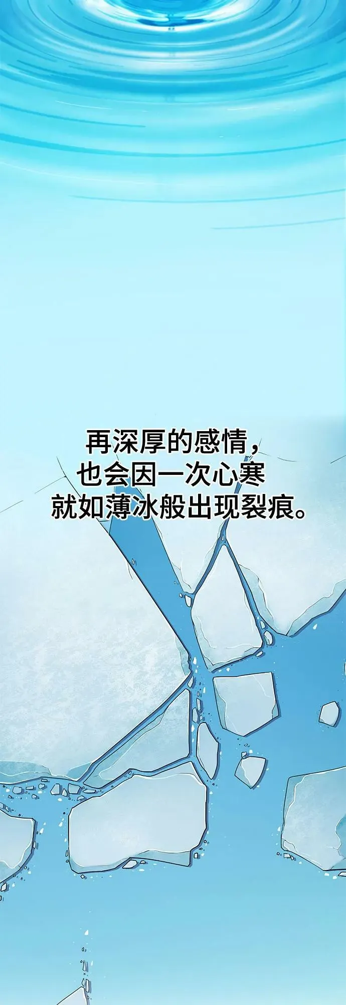 第41话 第44页