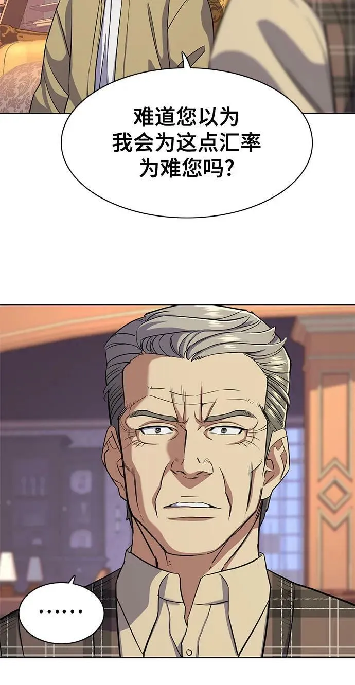 第41话 第47页