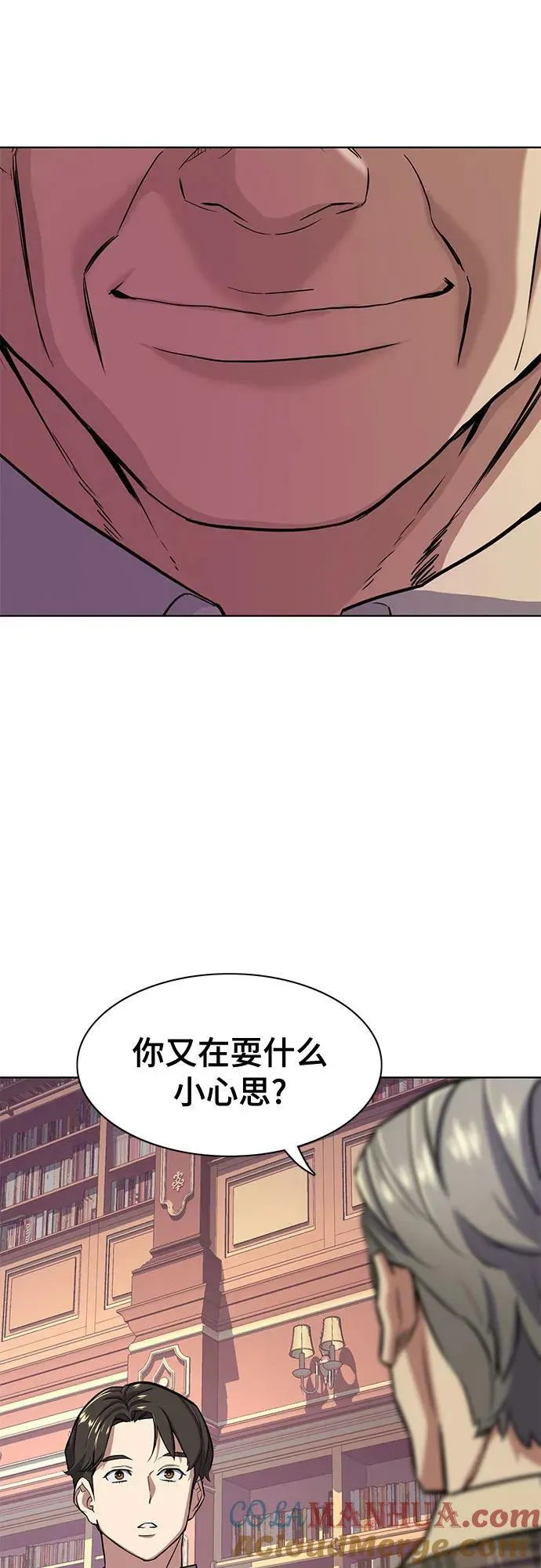 第41话 第49页