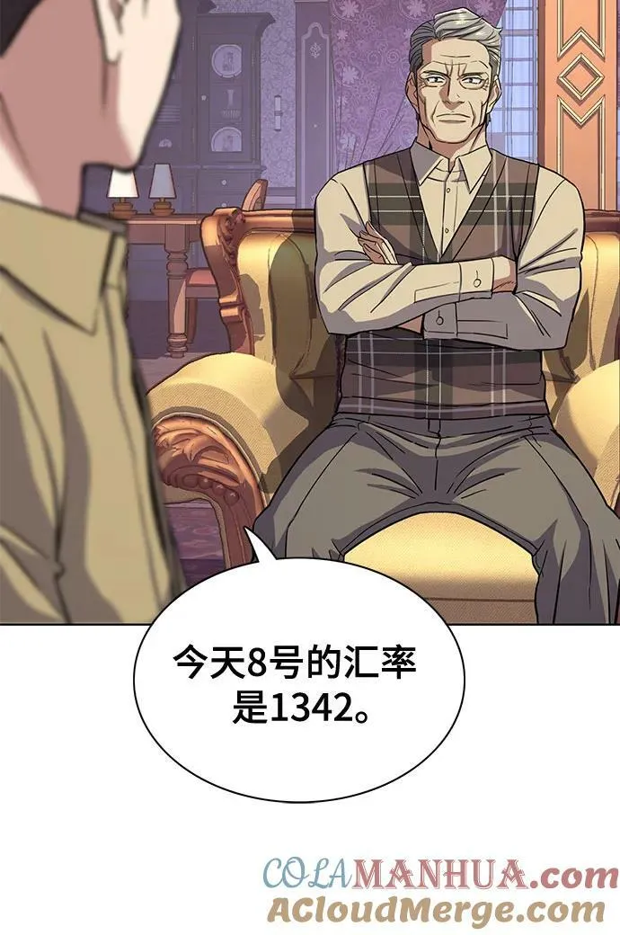 第41话 第52页
