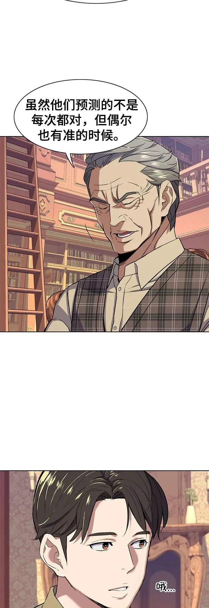 第41话 第56页