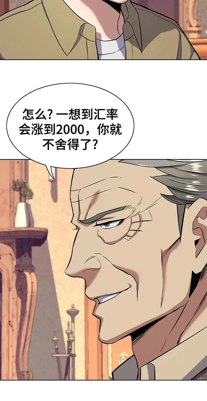 第41话 第57页