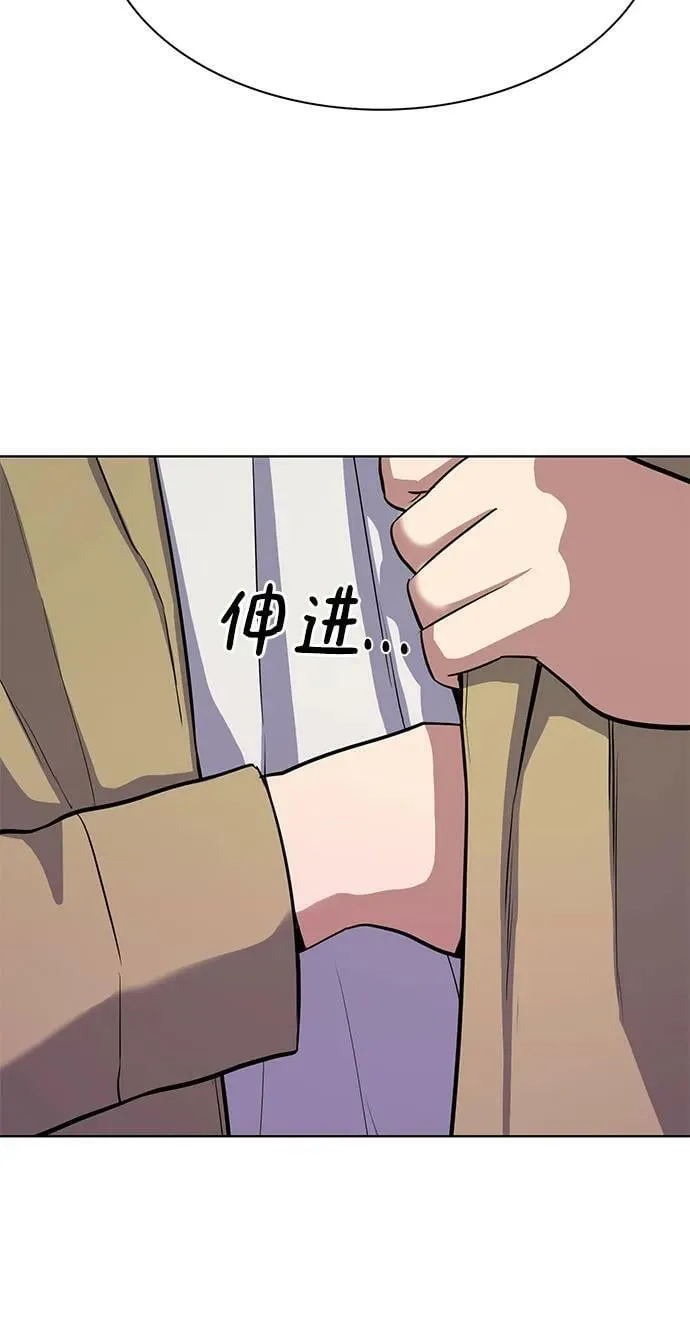 第41话 第62页
