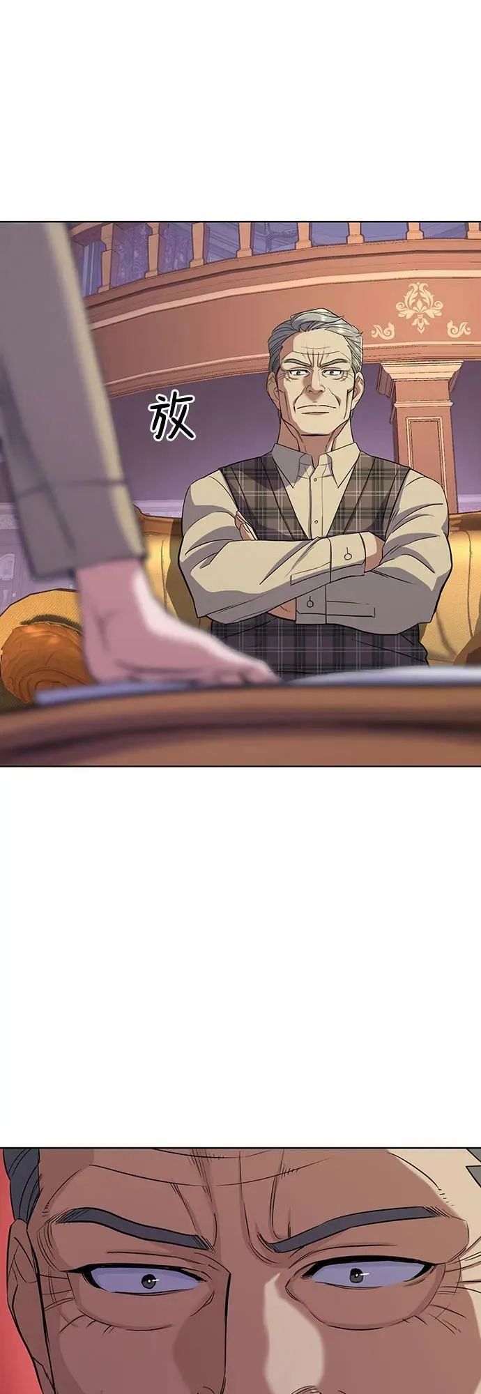 第41话 第63页