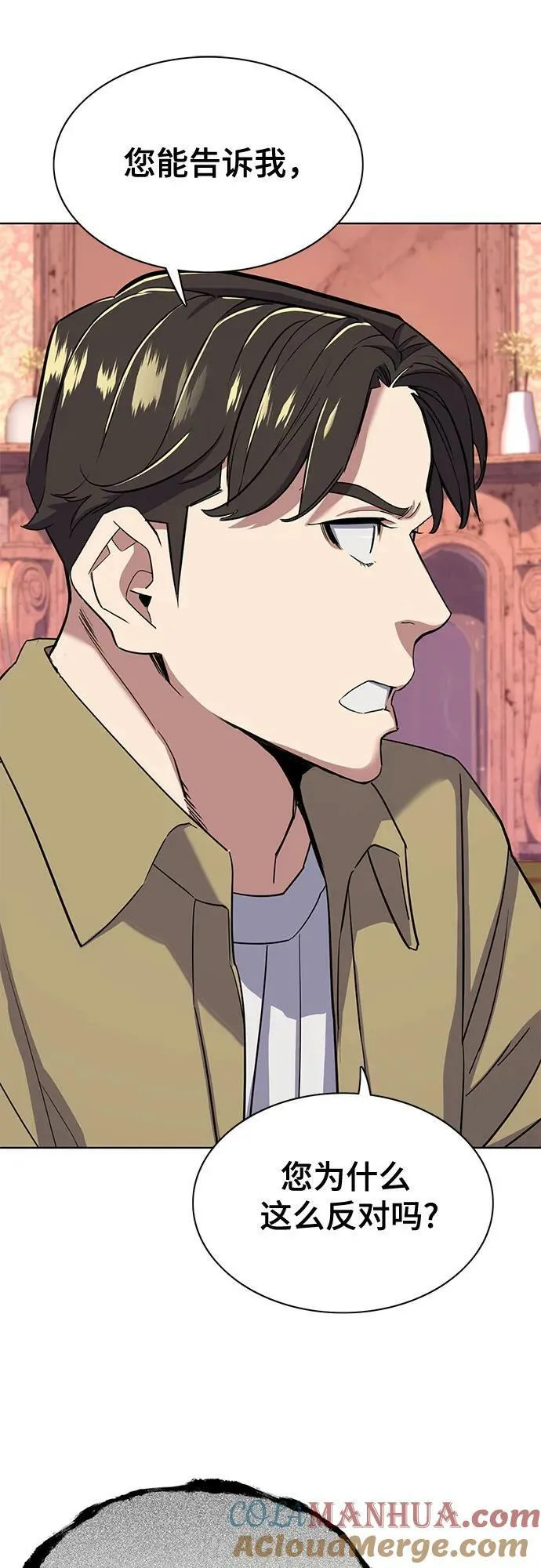 第41话 第73页
