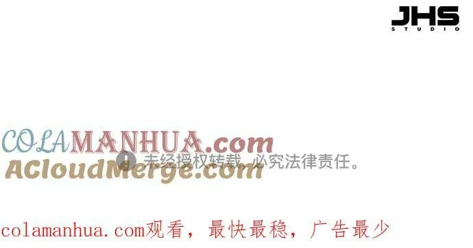 第41话 第76页