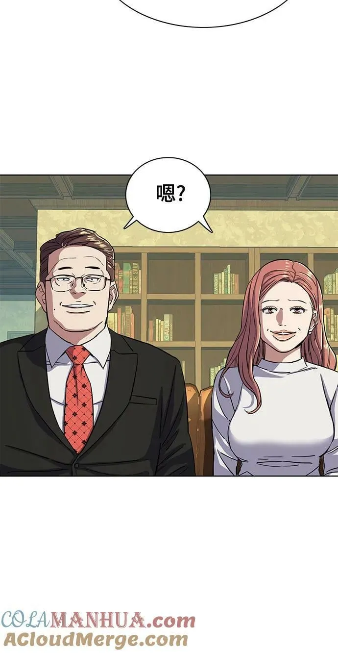 第42话 第67页
