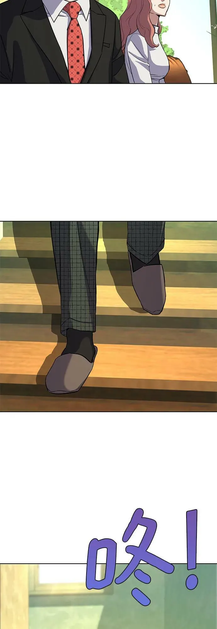 第42话 第69页