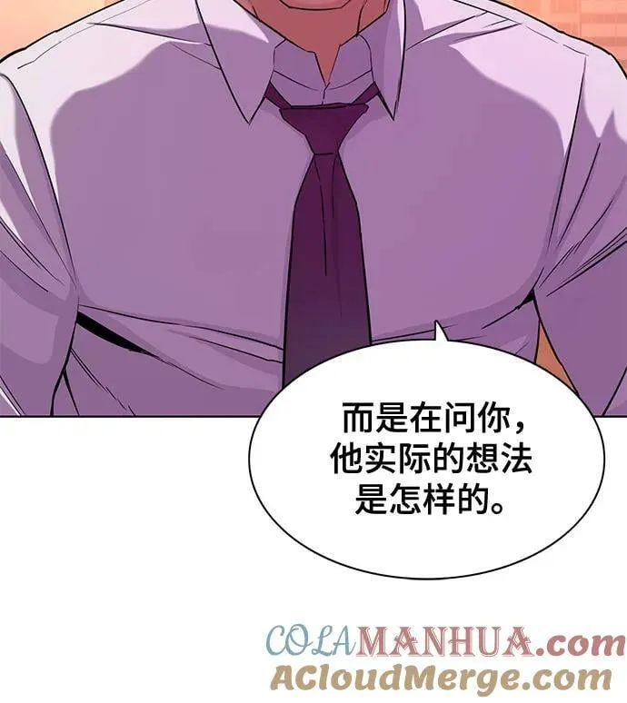 第43话 第16页