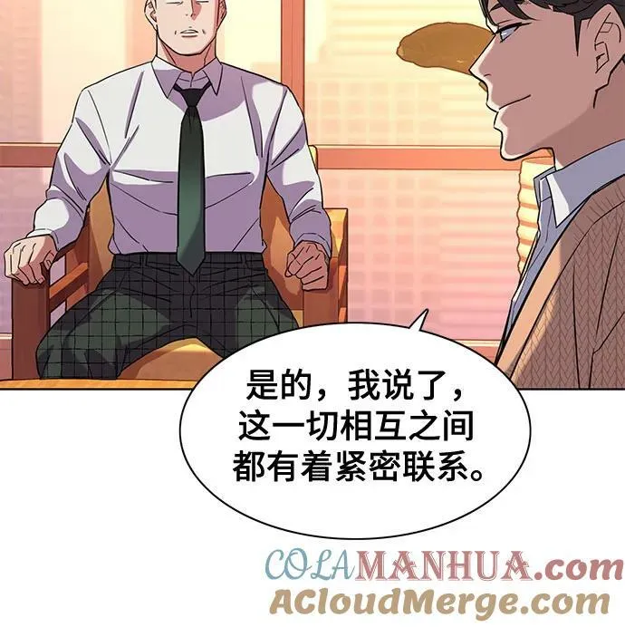 第43话 第31页