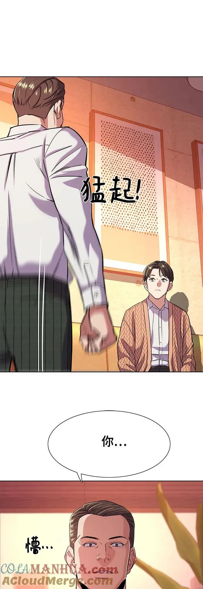 第43话 第37页