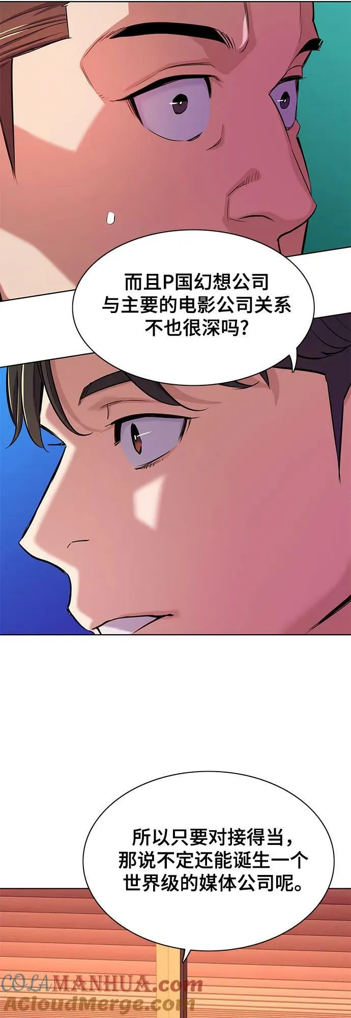 第43话 第40页