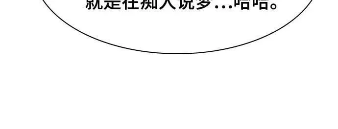 第43话 第47页