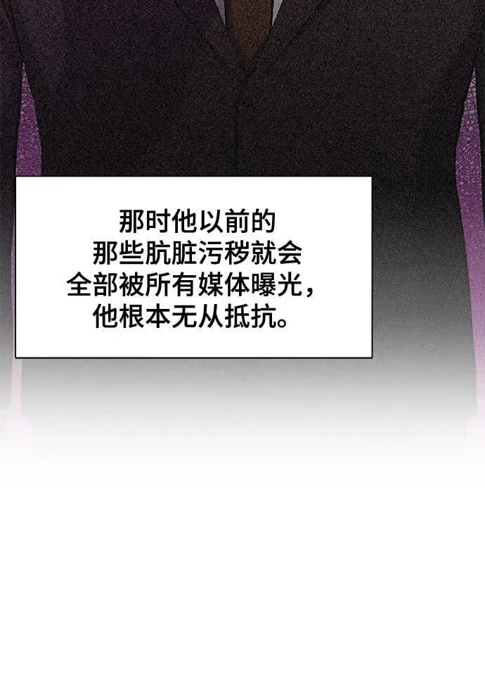 第43话 第53页