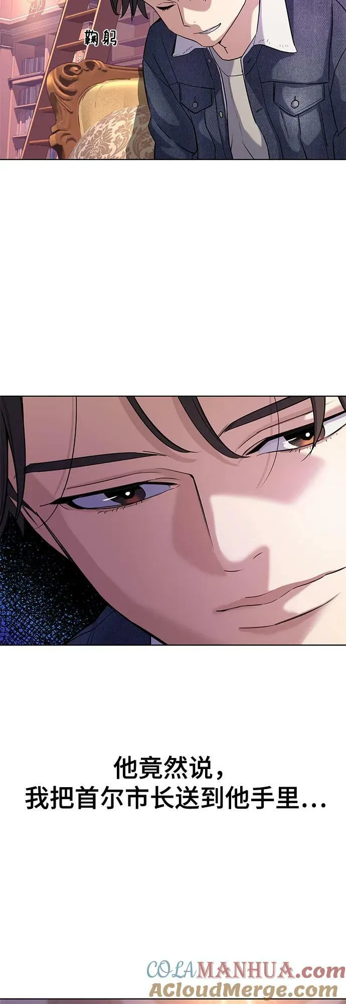 第43话 第55页