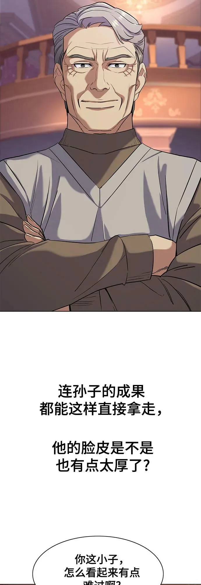 第43话 第56页