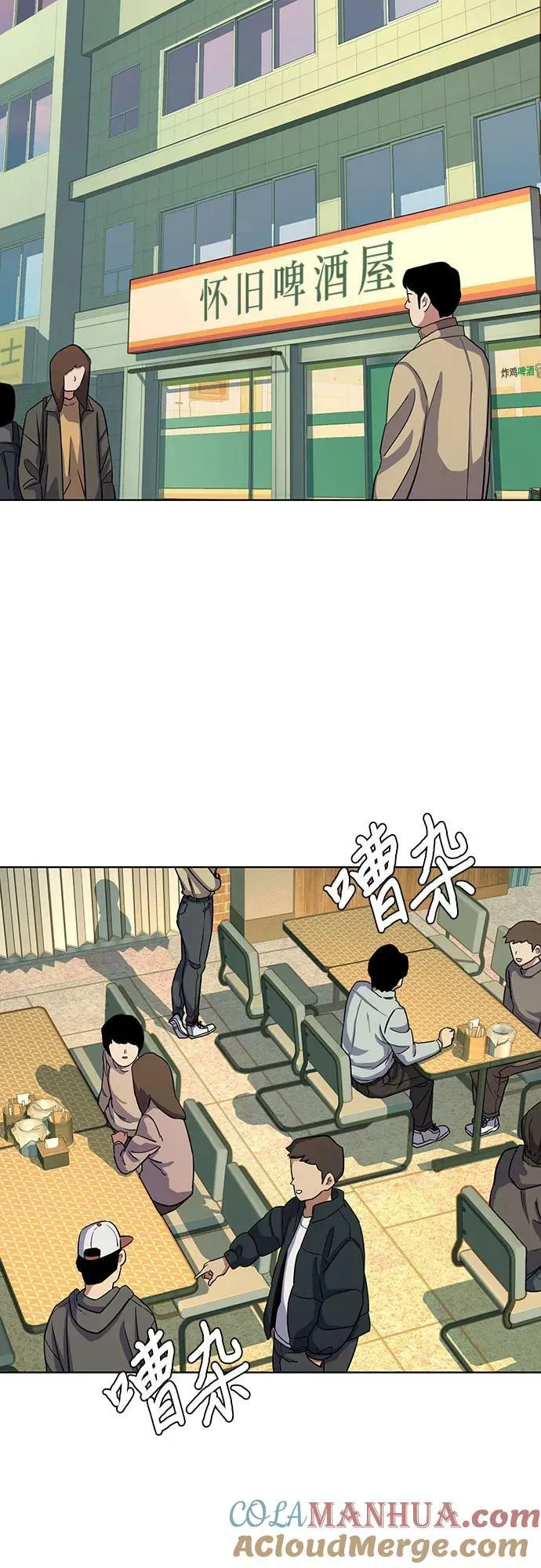 第44话 第4页