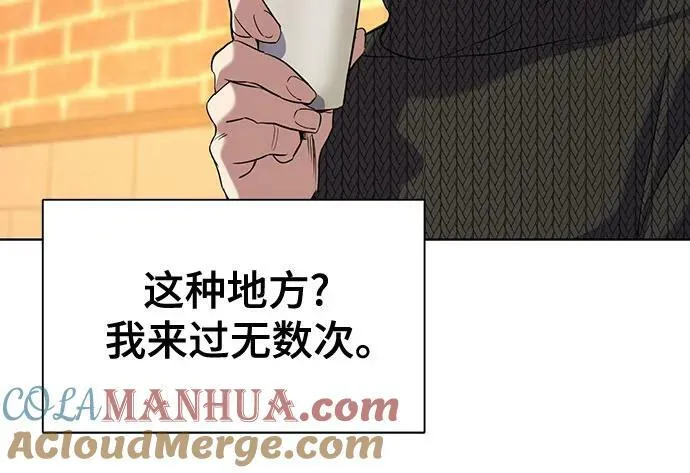 第44话 第7页