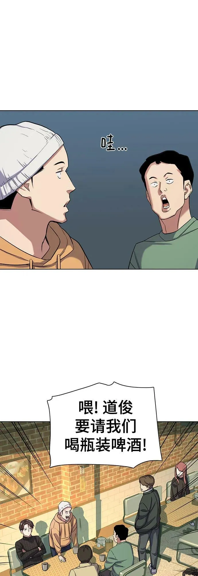 第44话 第11页