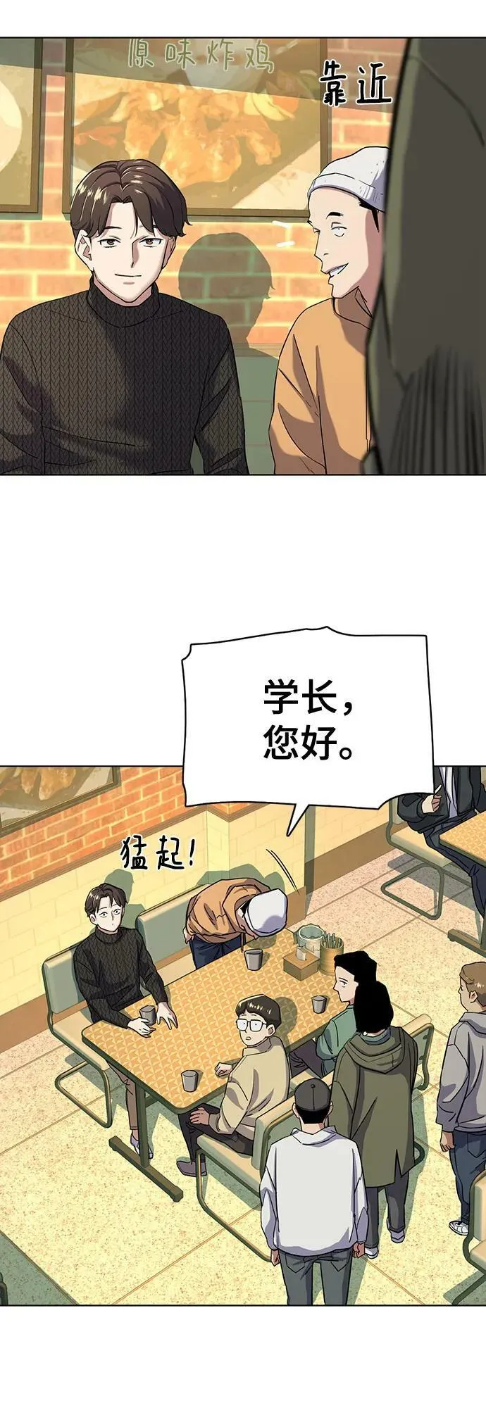 第44话 第20页