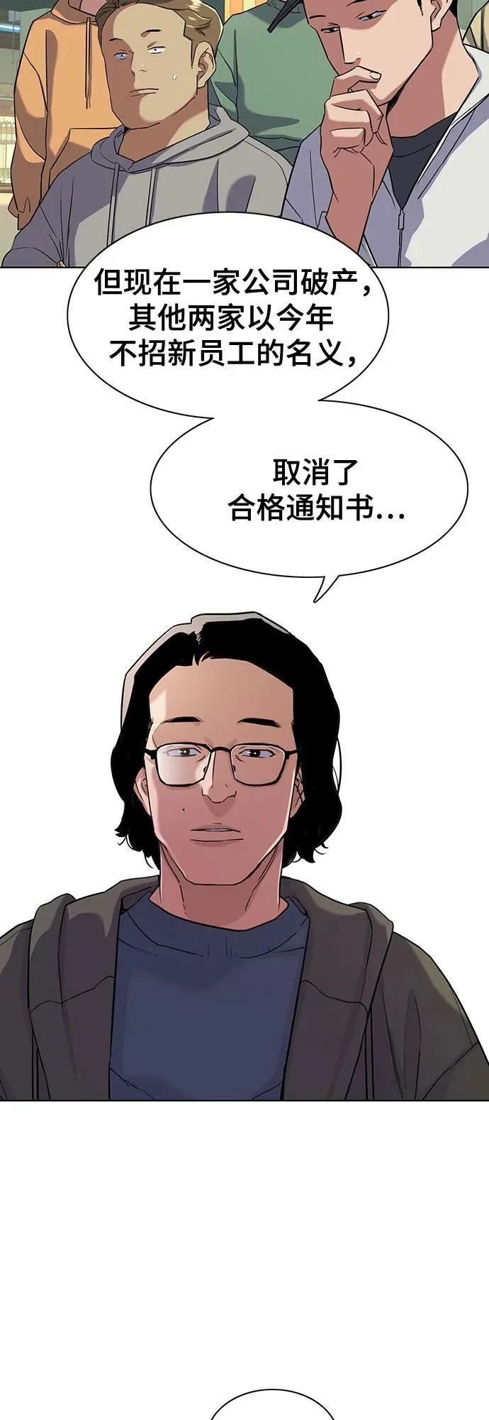 第44话 第24页