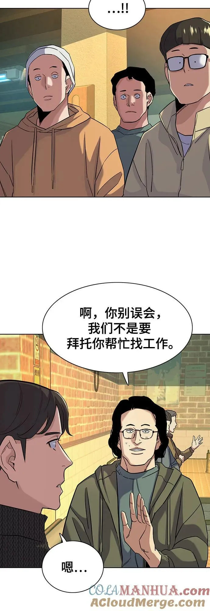 第44话 第25页