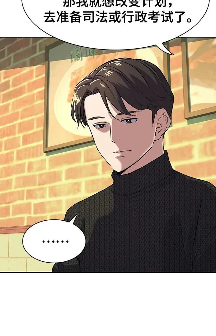 第44话 第27页